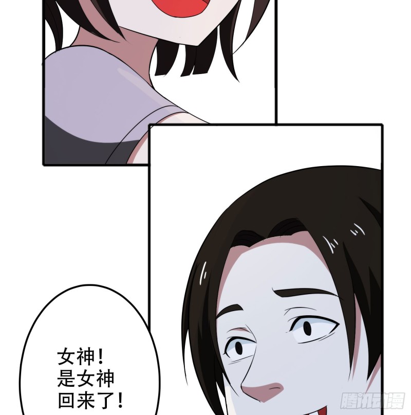只有你会救我44