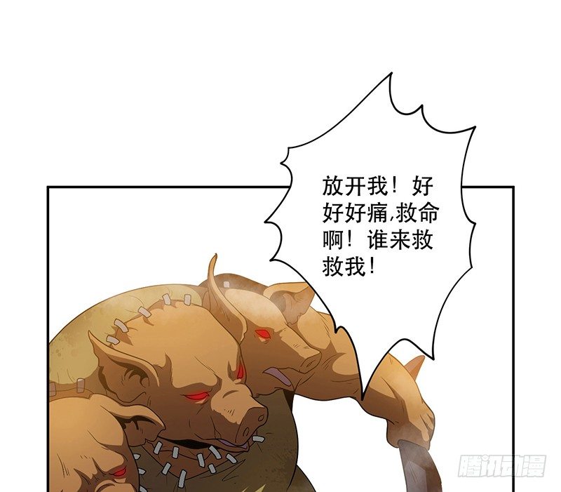 大难临头各自飞1