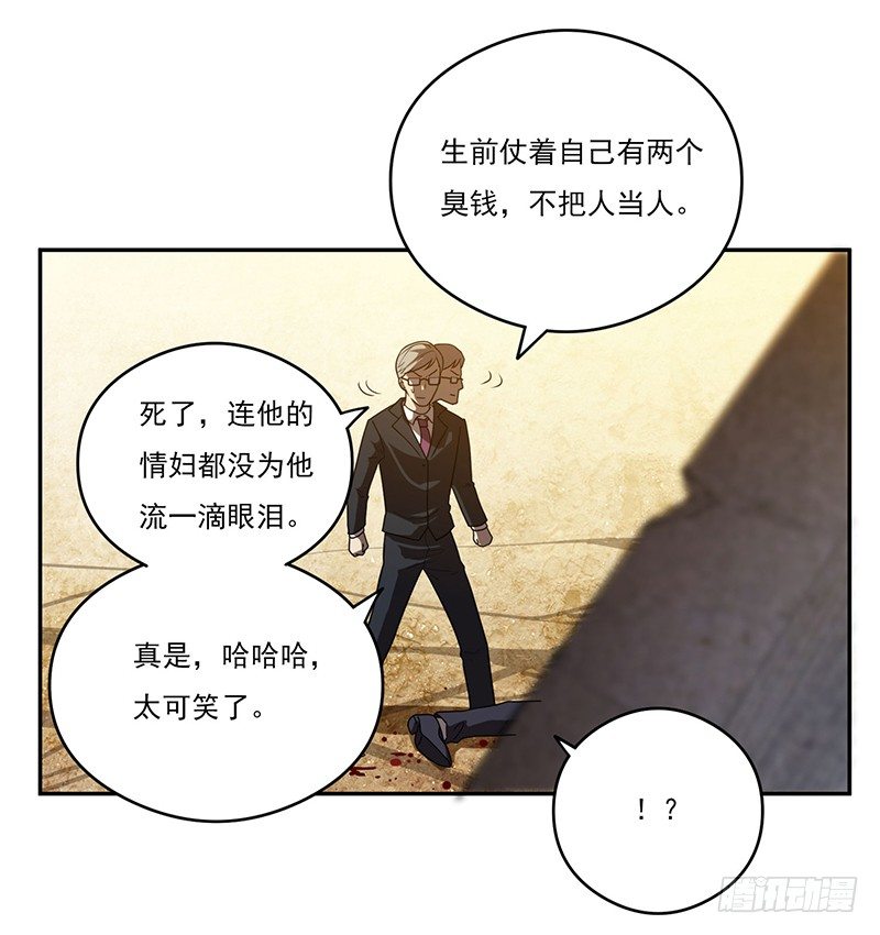 雾散13