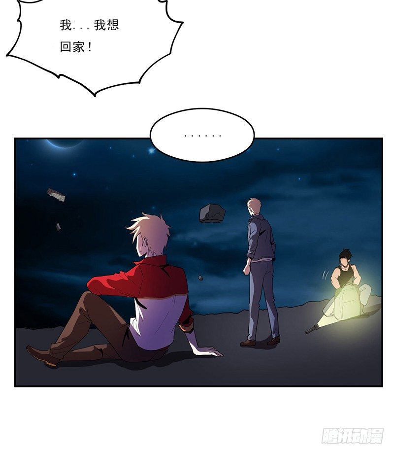 崩塌13