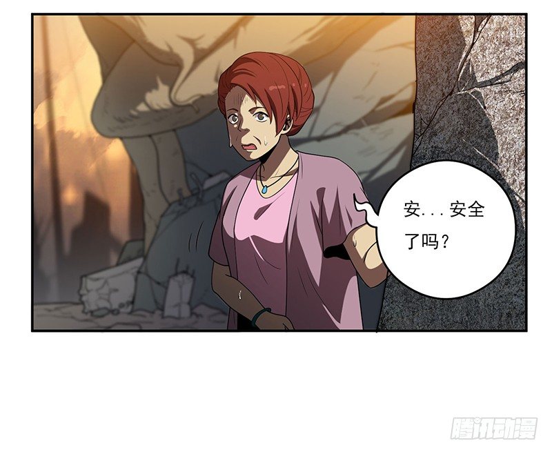 雾散45