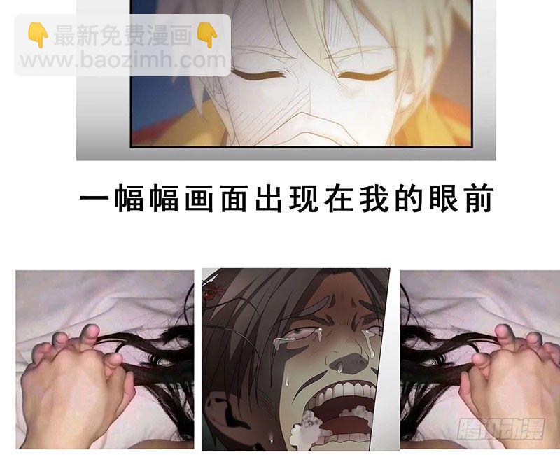 末人小剧场：网恋奔现篇5
