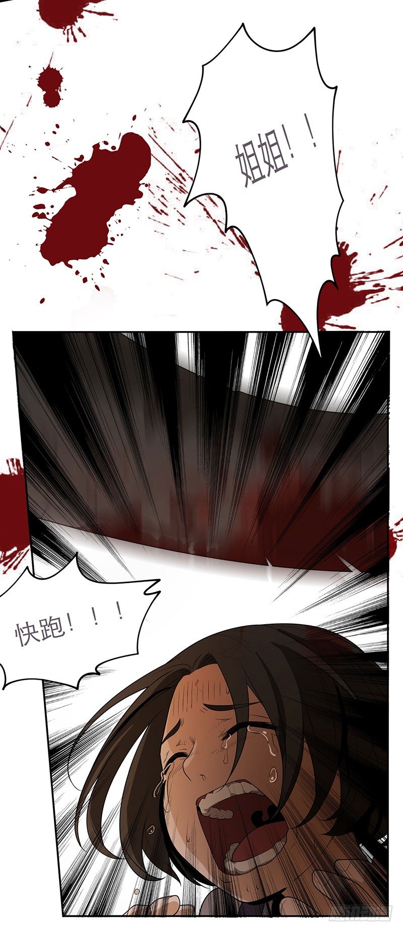 遗弃8