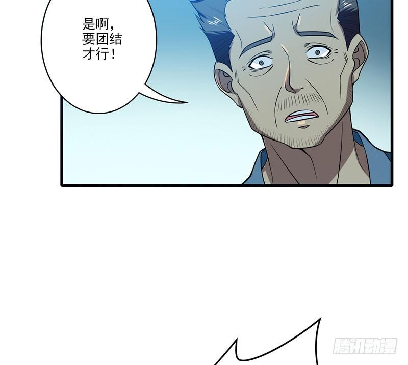 突如其来的人头狗4