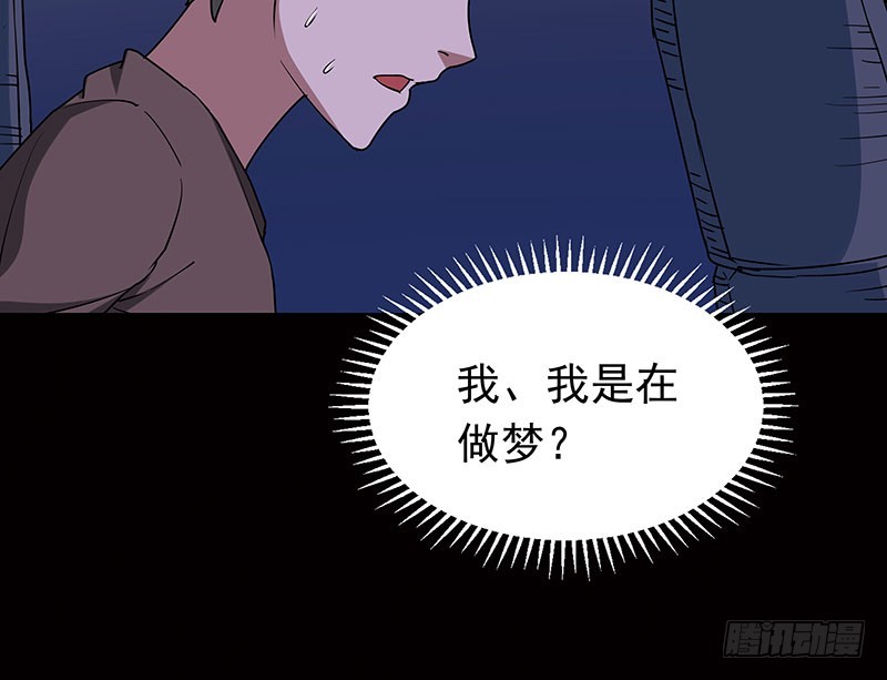 最终章 并未结束99