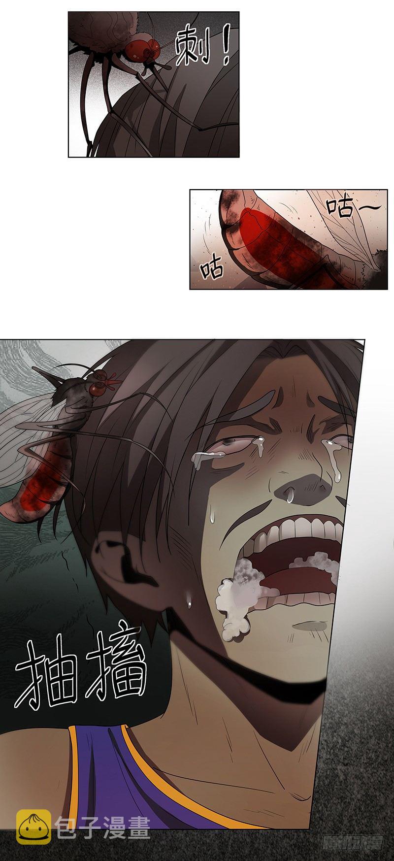 巨蚊（02）6