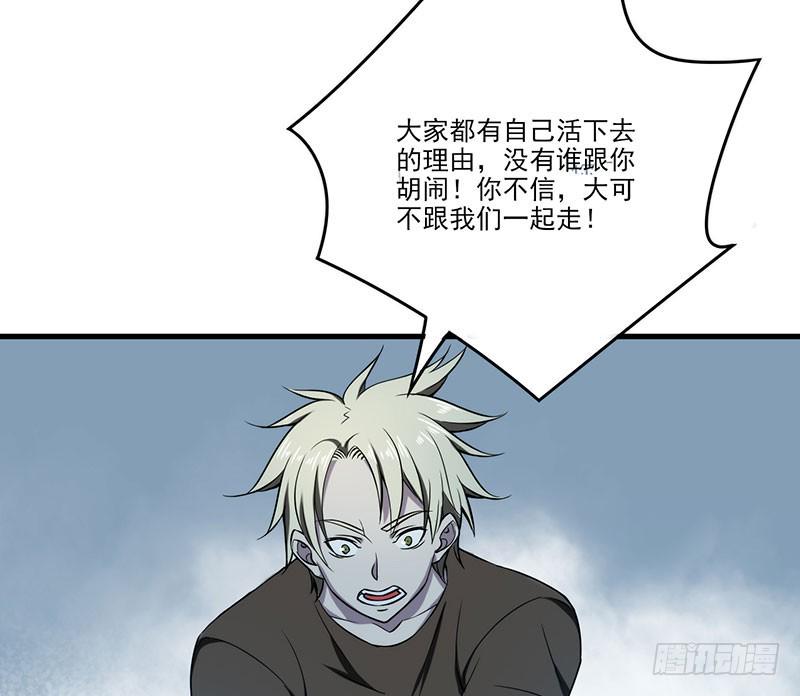 突如其来的人头狗5
