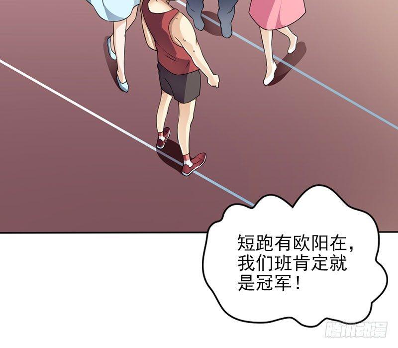 欧阳番外：你在哪里6
