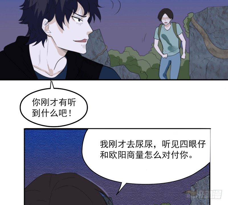 计划38