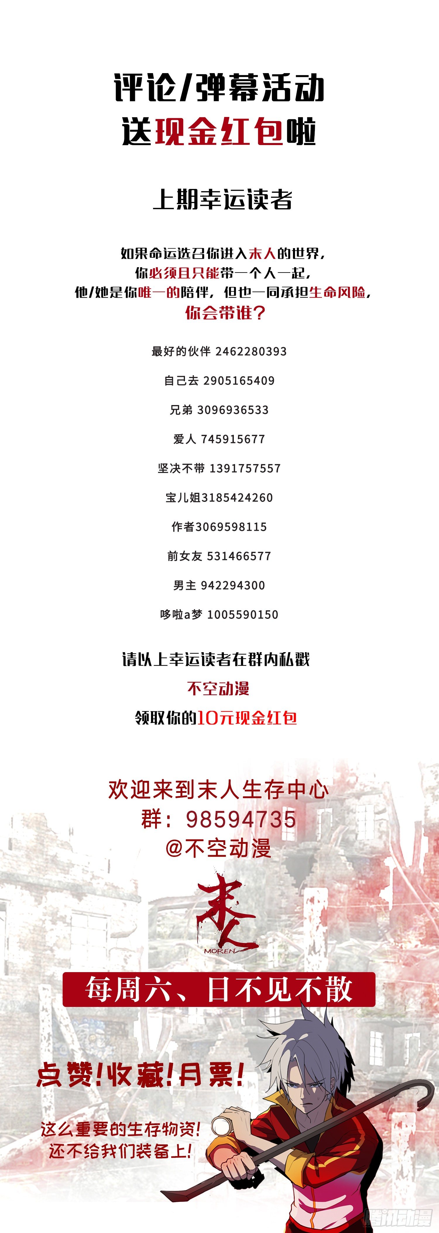 黑洞34