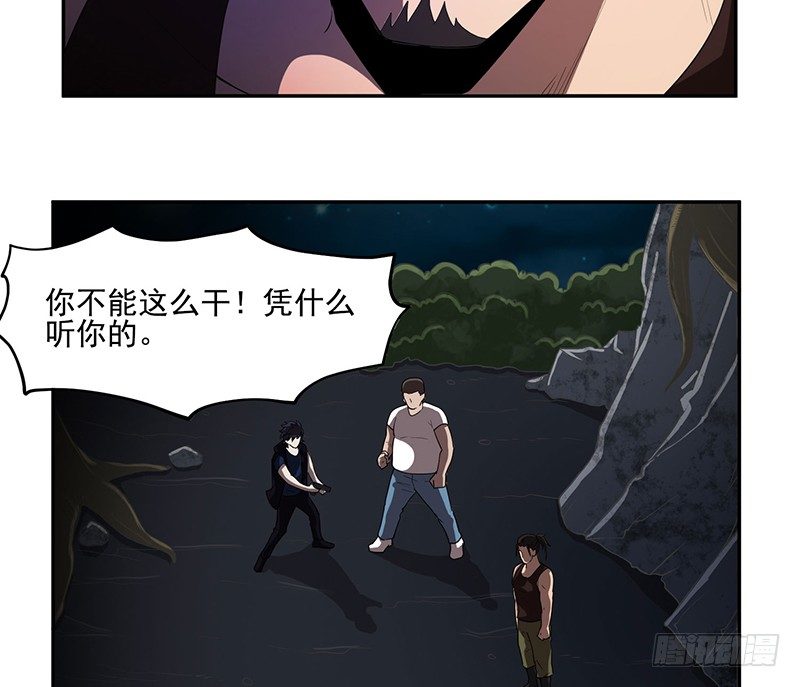 开枪？33