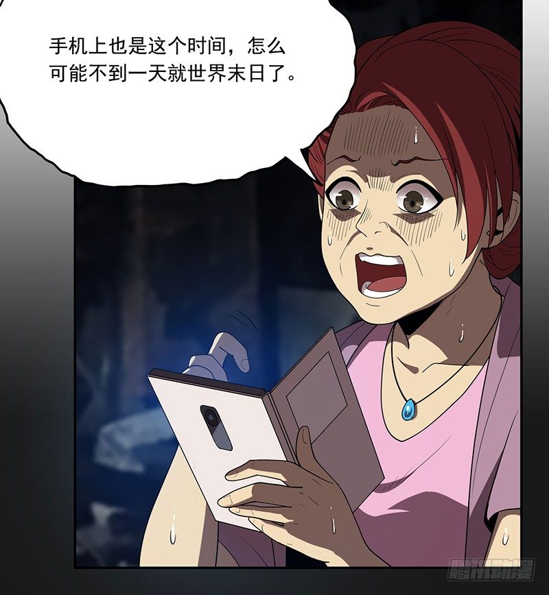 穿越13