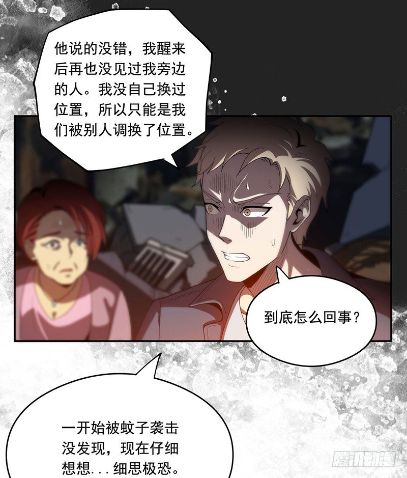 被调换24