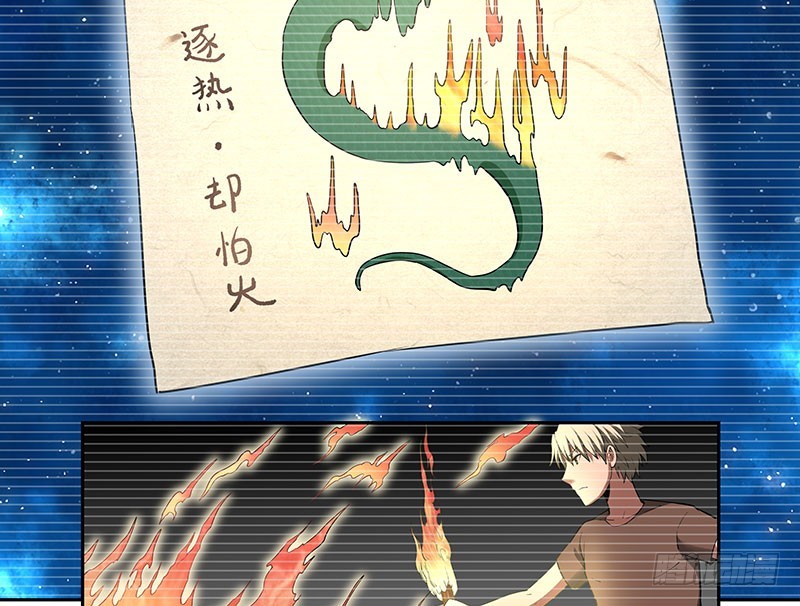 唯一知情人34