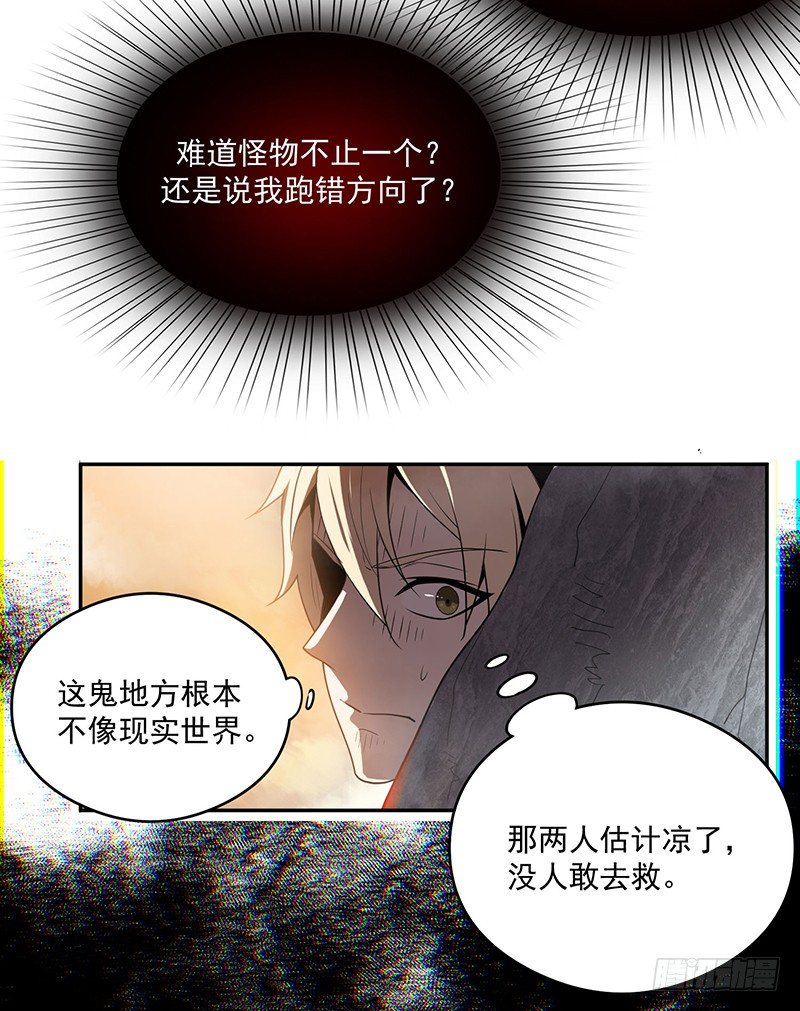 人性24
