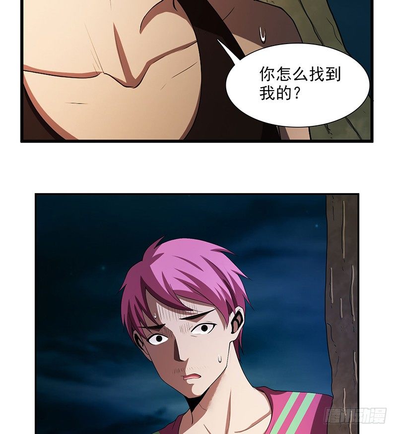 各怀鬼胎2