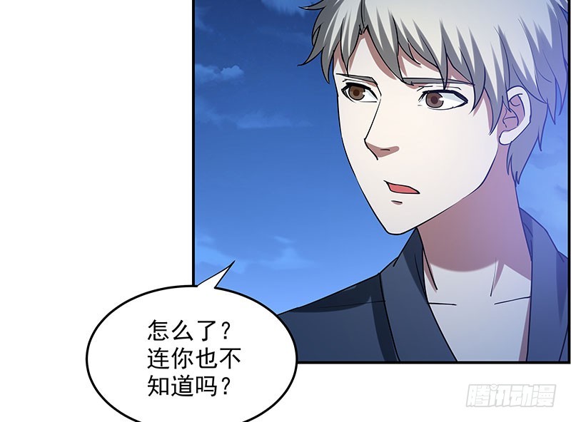 危险计划37