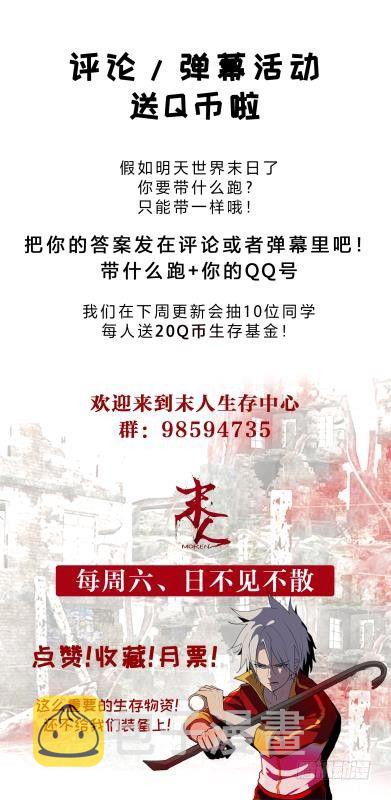 穿越27