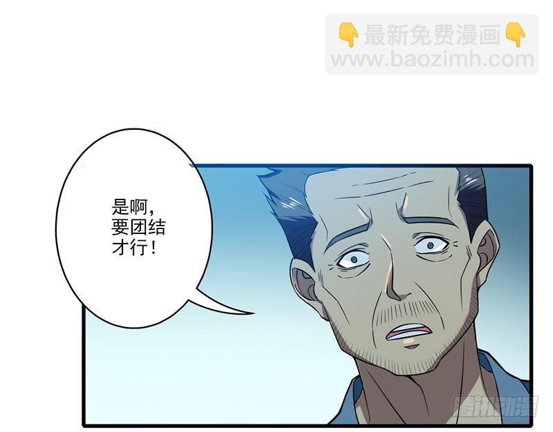 雾中危楼30
