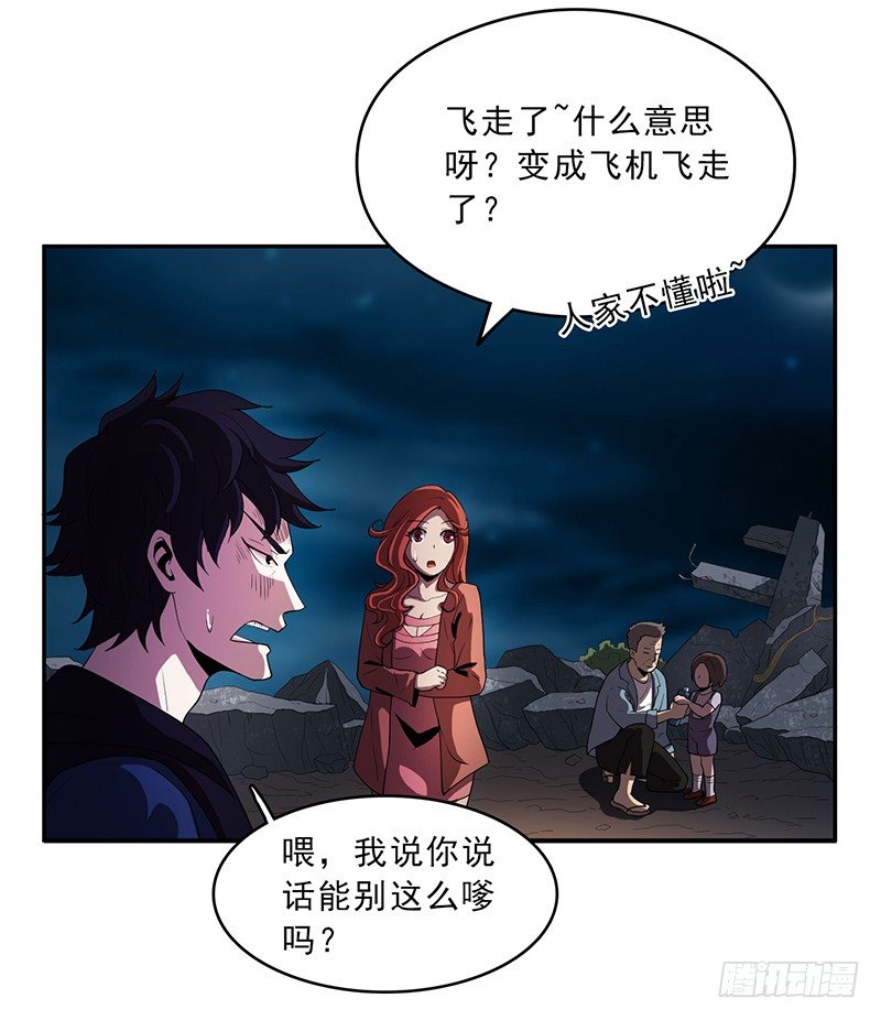 团结4