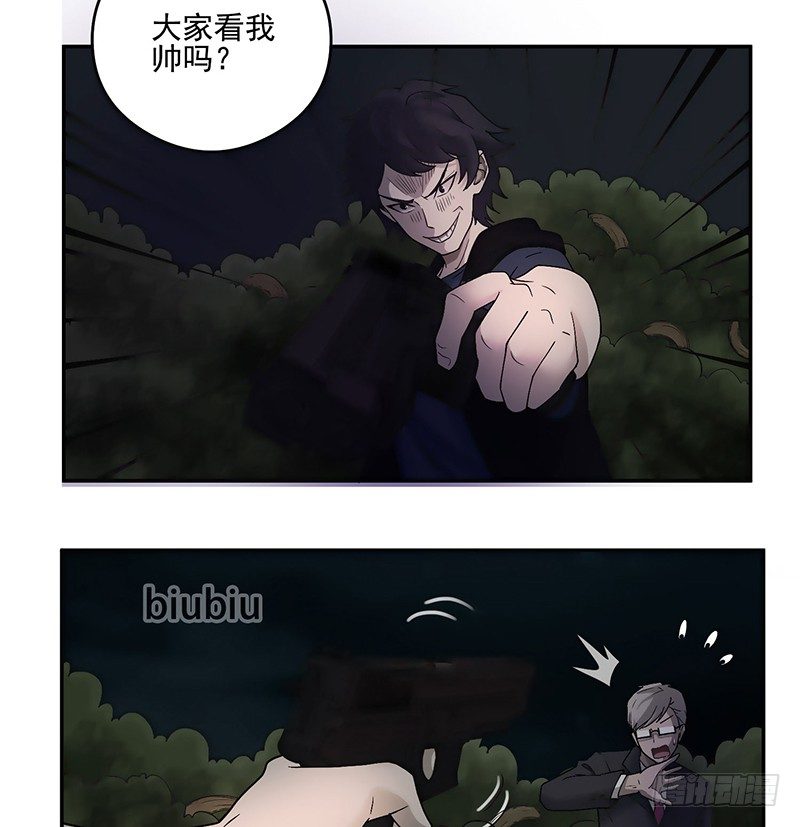 开枪？22
