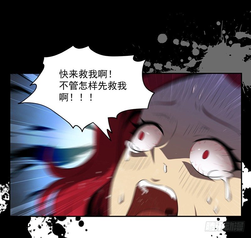 救人4