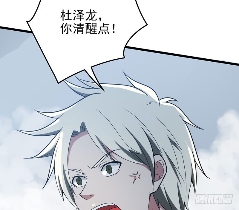 夺枪3