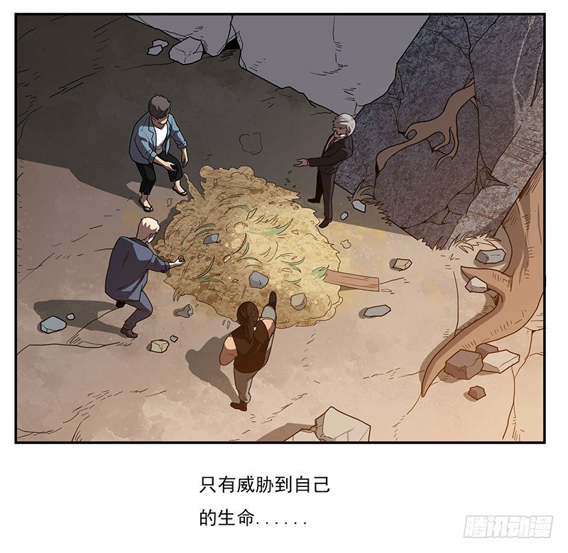 雾散42