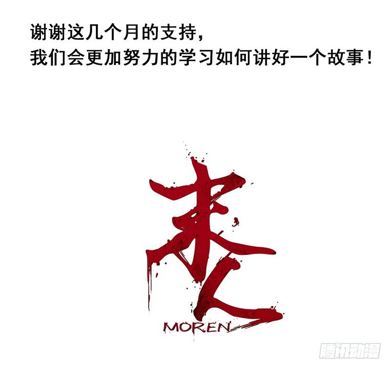 第二阶段预告13
