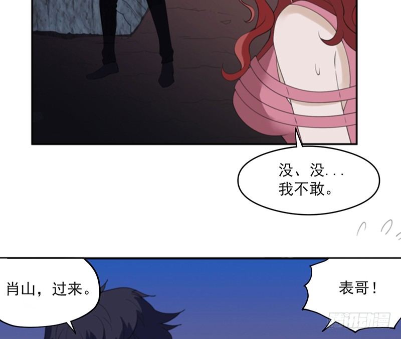 计划37