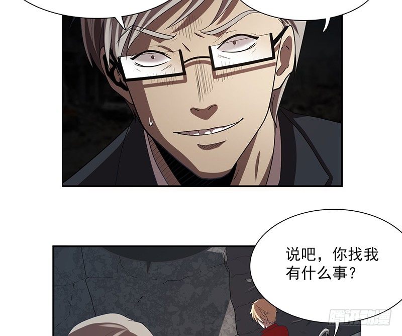 各怀鬼胎16