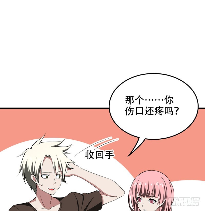 只有你会救我0