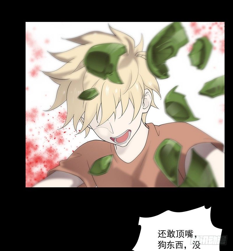 救人？（2）17