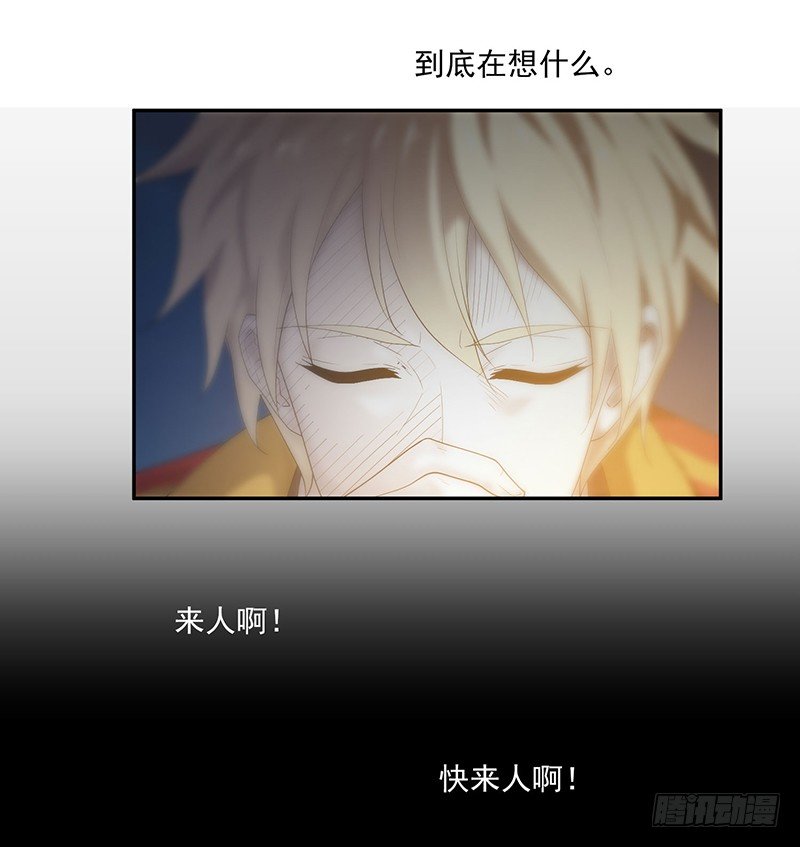 救人？（2）14