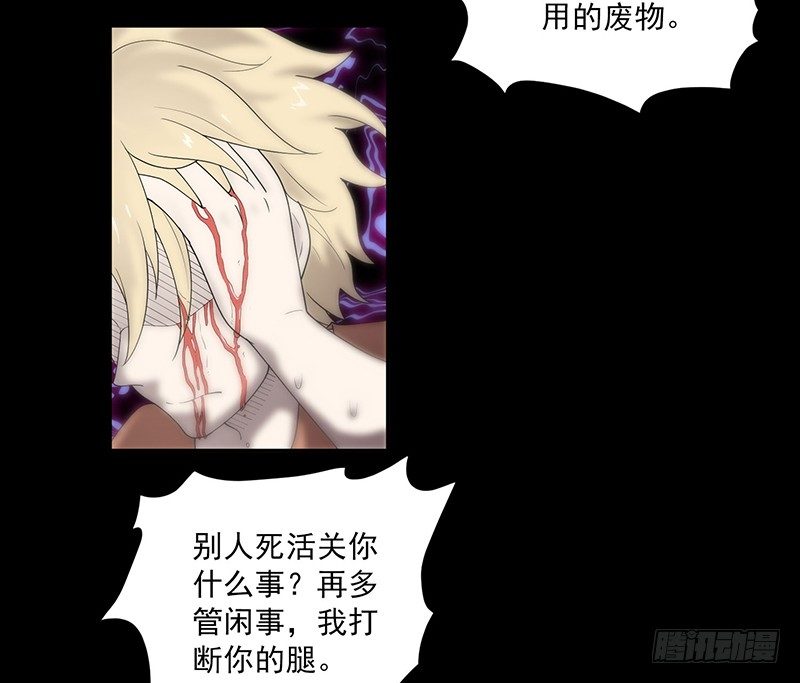 救人？（2）18