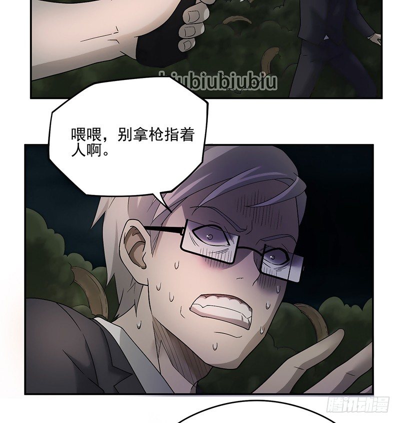 开枪？23
