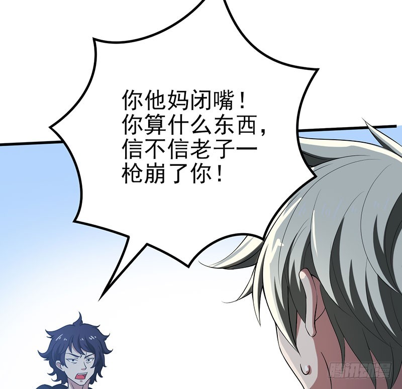 夺枪20