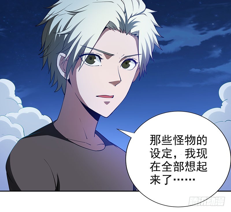 唯一知情人19