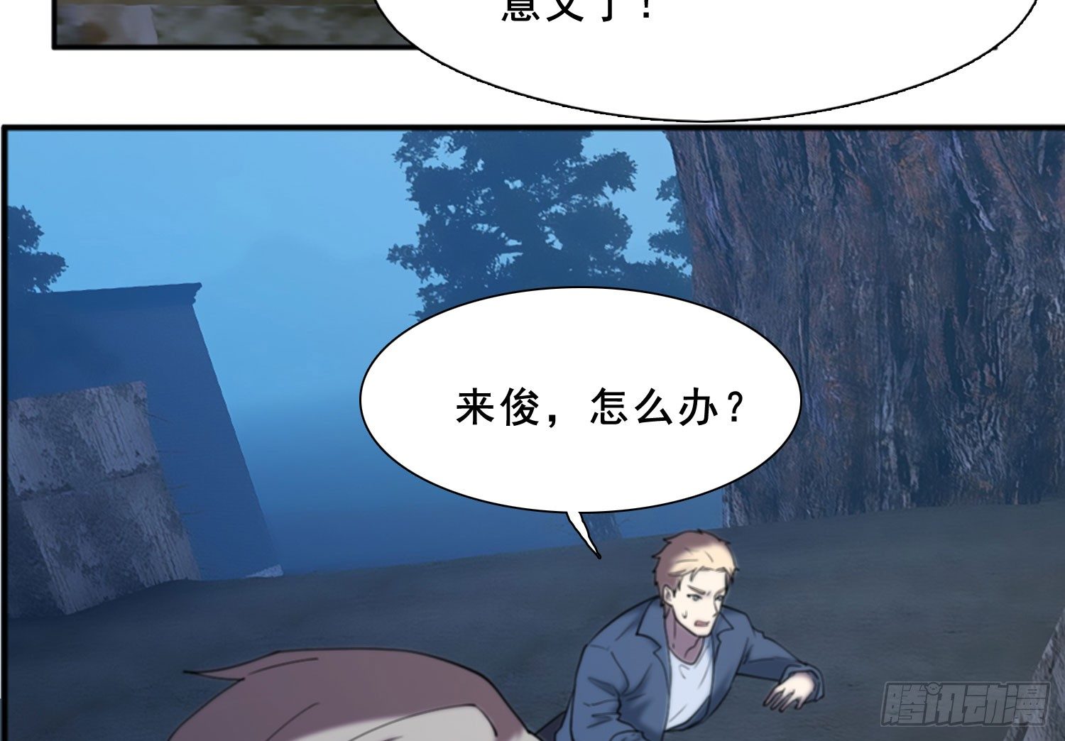 计谋与危机12