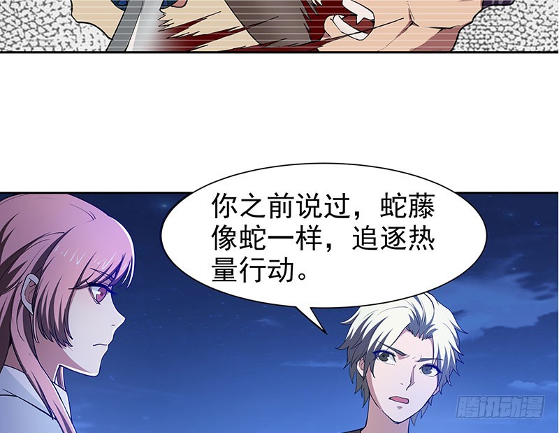 唯一知情人30