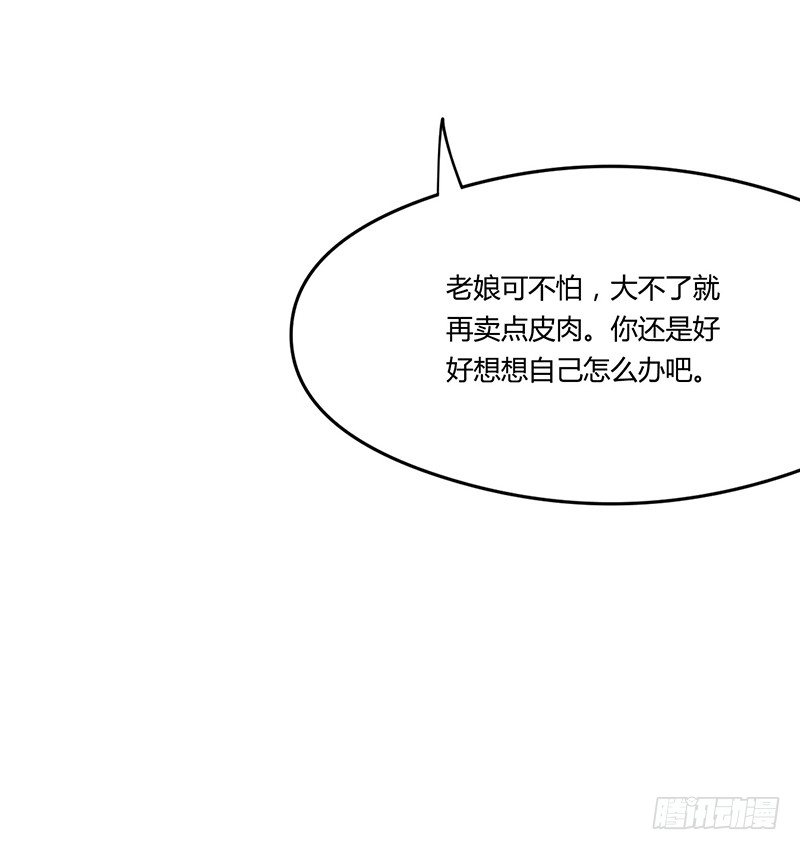 留下25