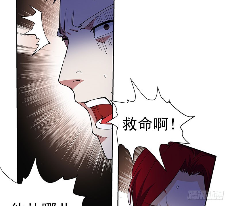 被袭！疯狂的人头狗4
