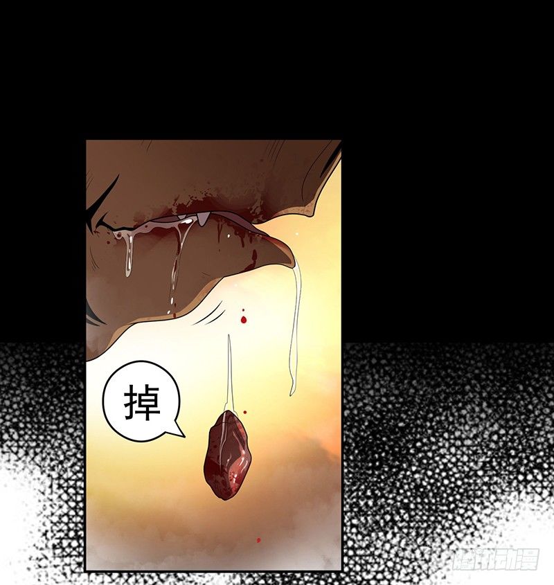 大难临头各自飞15