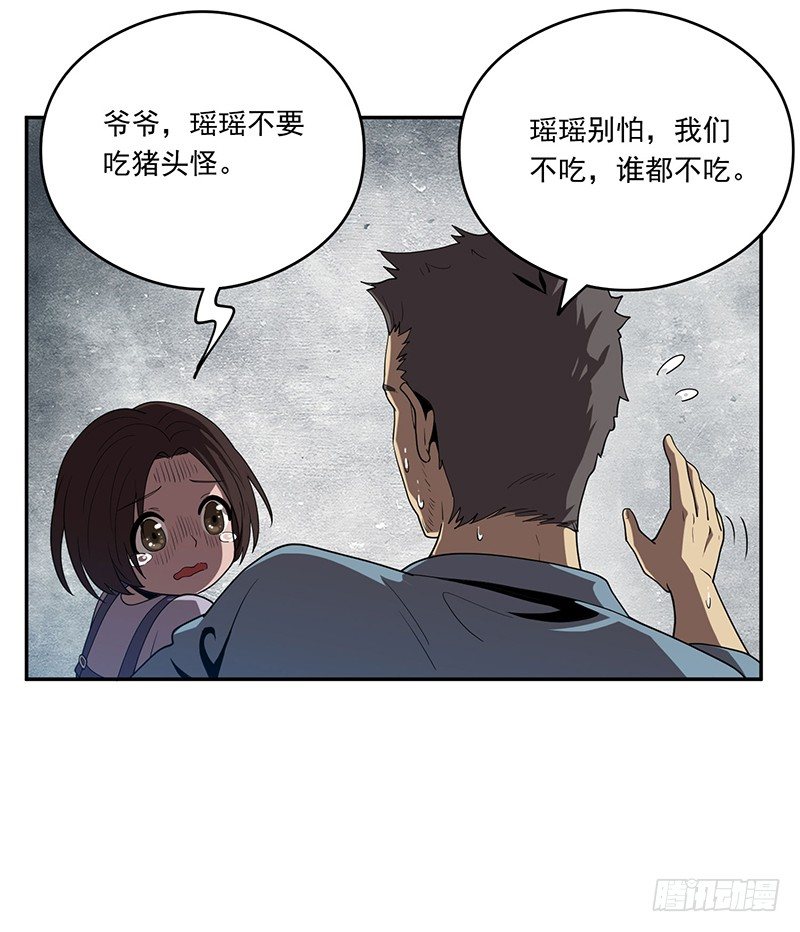 穿越11