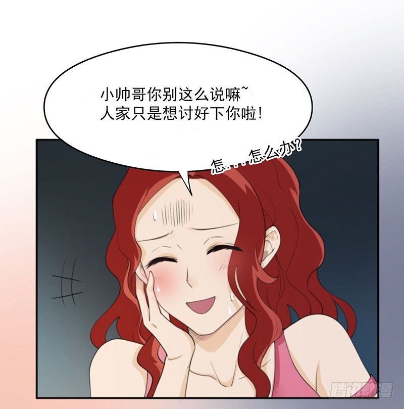 计划21