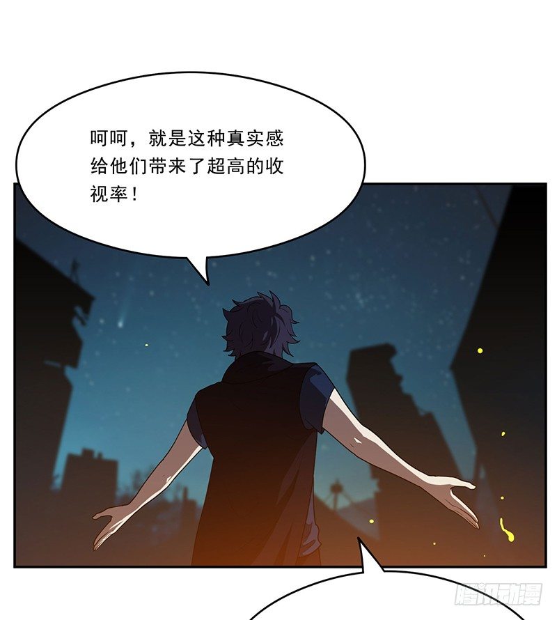 真人秀？3