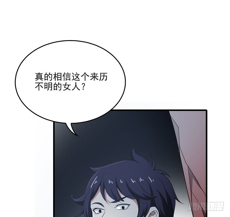 一场真人秀？16