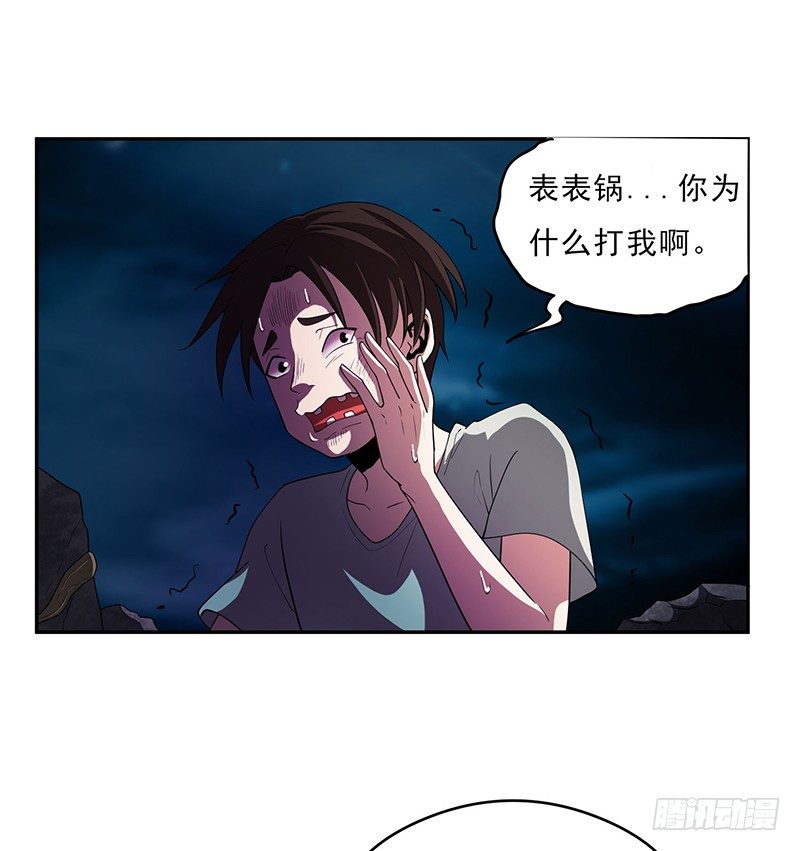 团结20