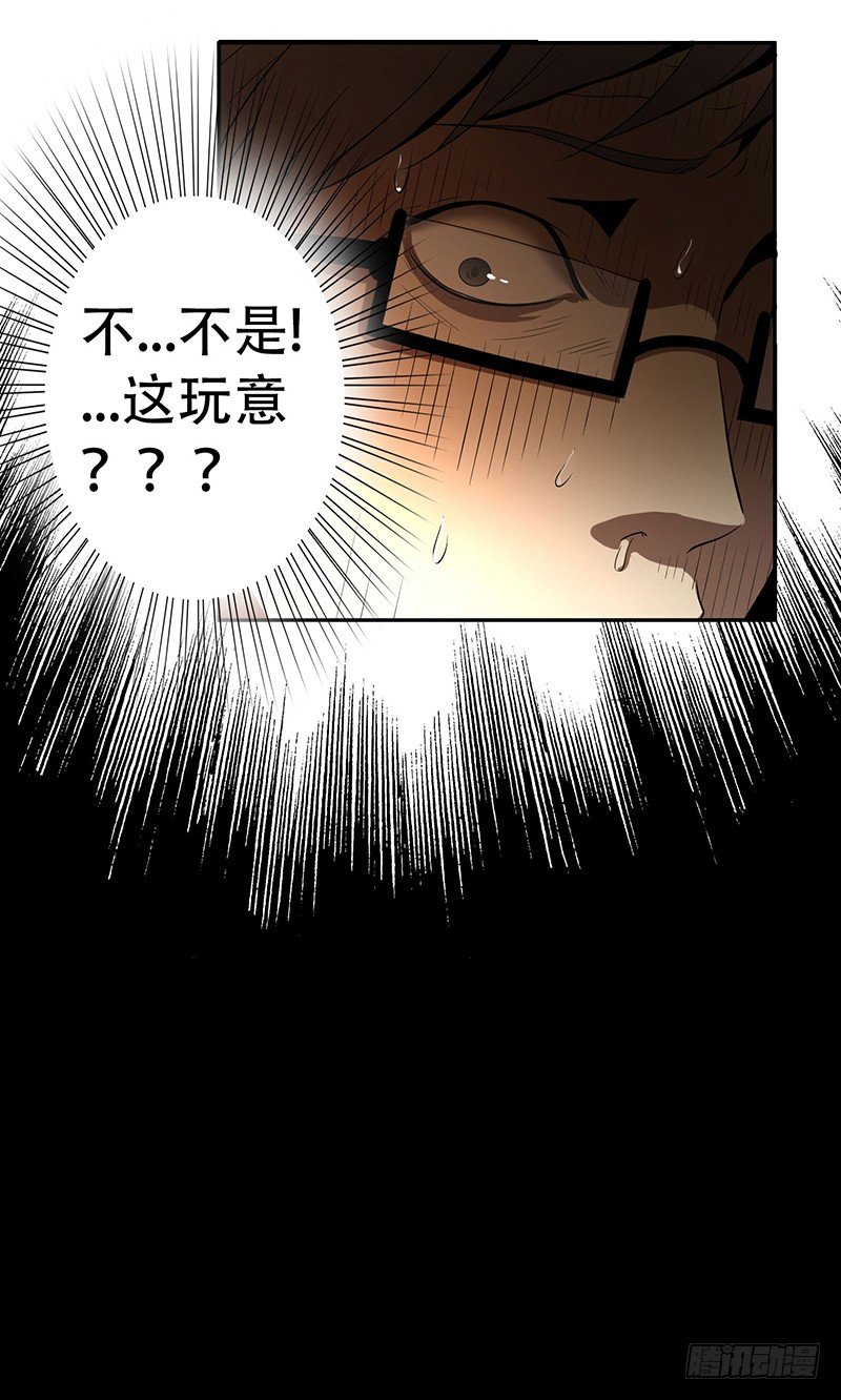 人头狗怪物36