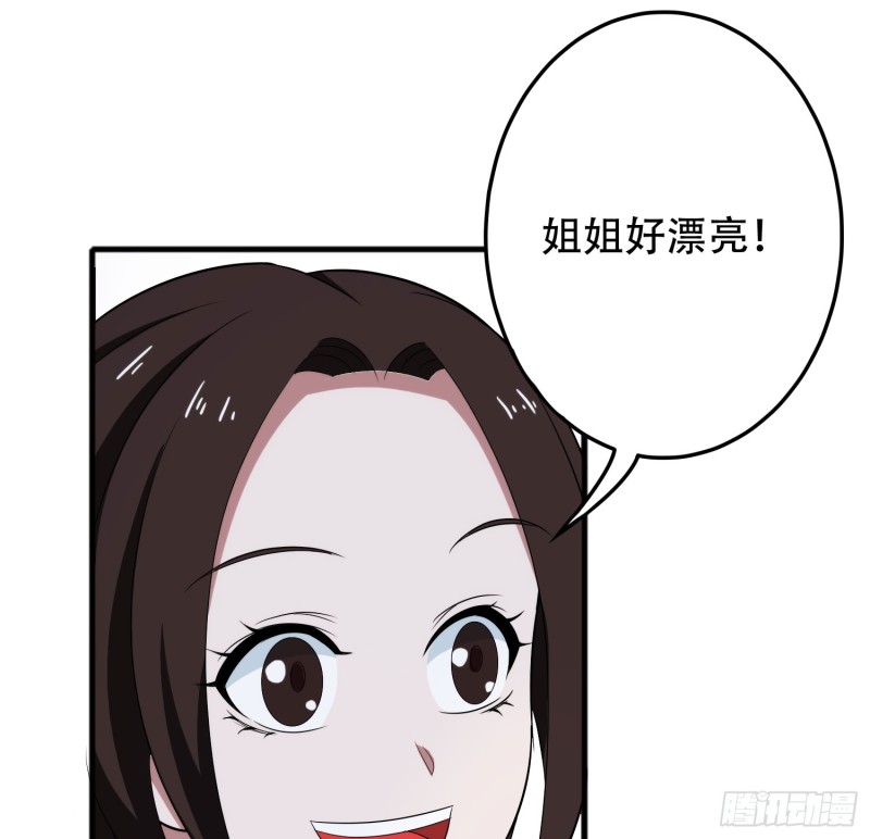只有你会救我43